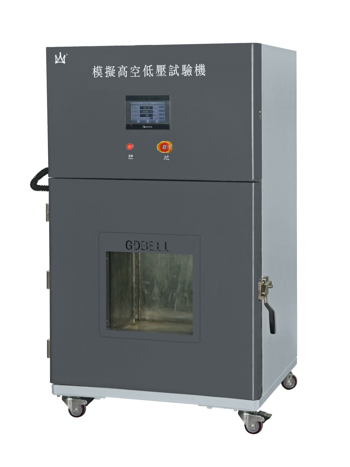 VoltTest Altitude Simulation Chamber - VT-LP-SIM