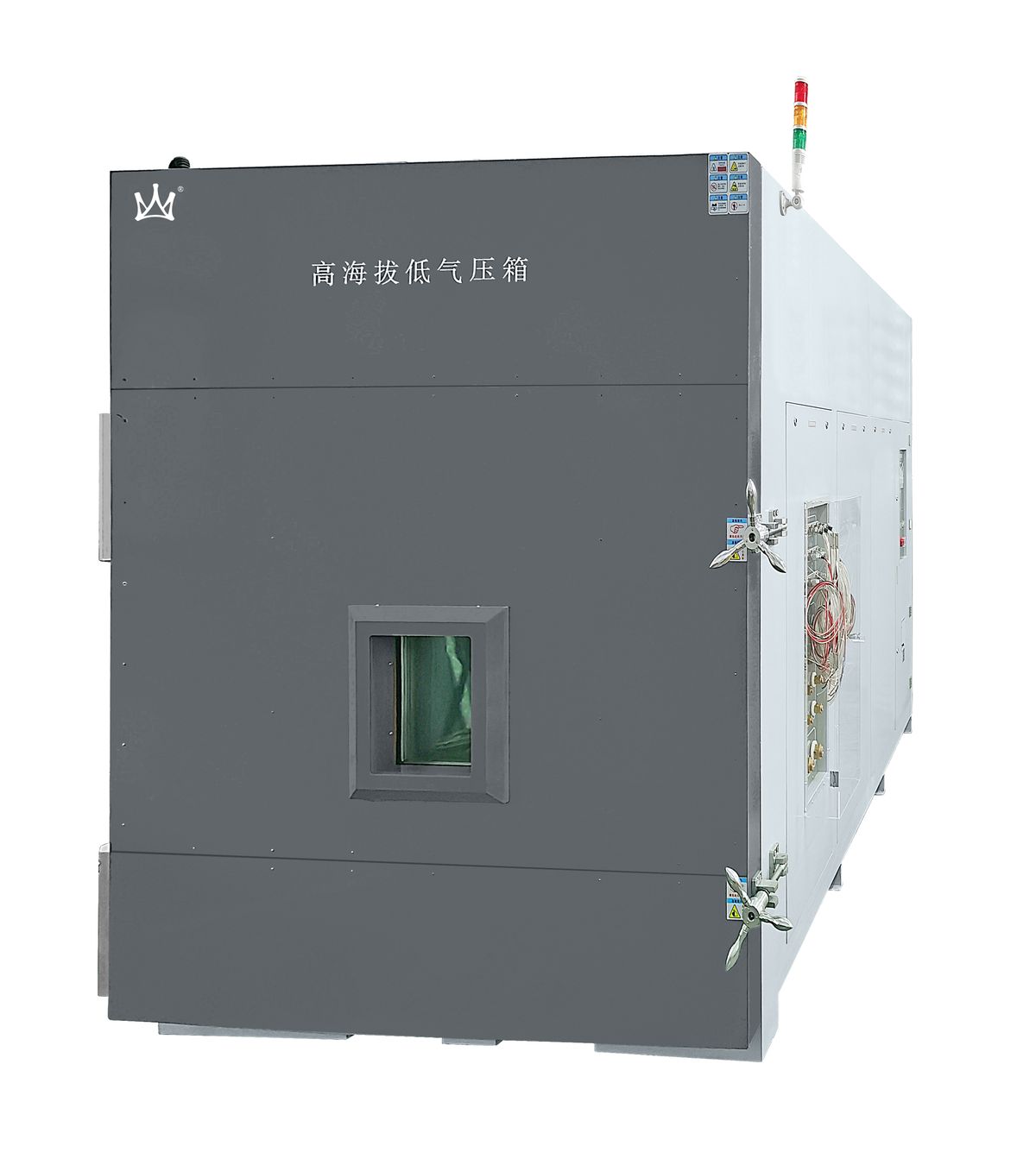 VoltTest High Altitude Low Pressure Chamber - VT-LP-HIGH