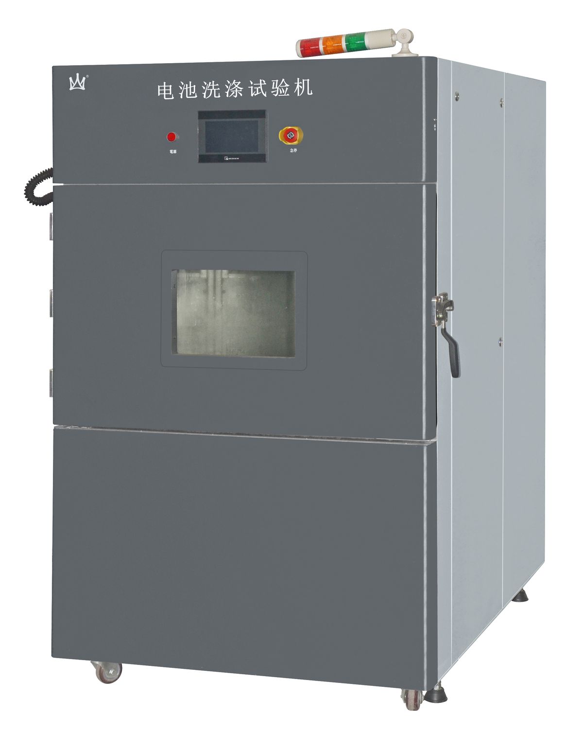 VoltTest Salt Water Immersion Test Chamber - VT-ESA-HIPOT